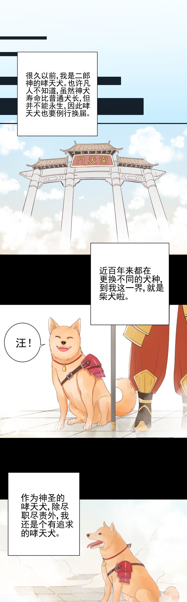 第3章：