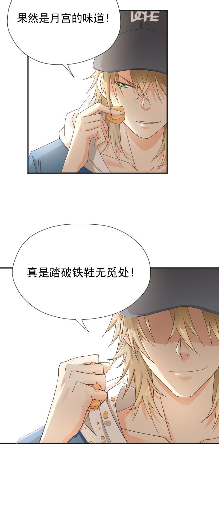 第4章：
