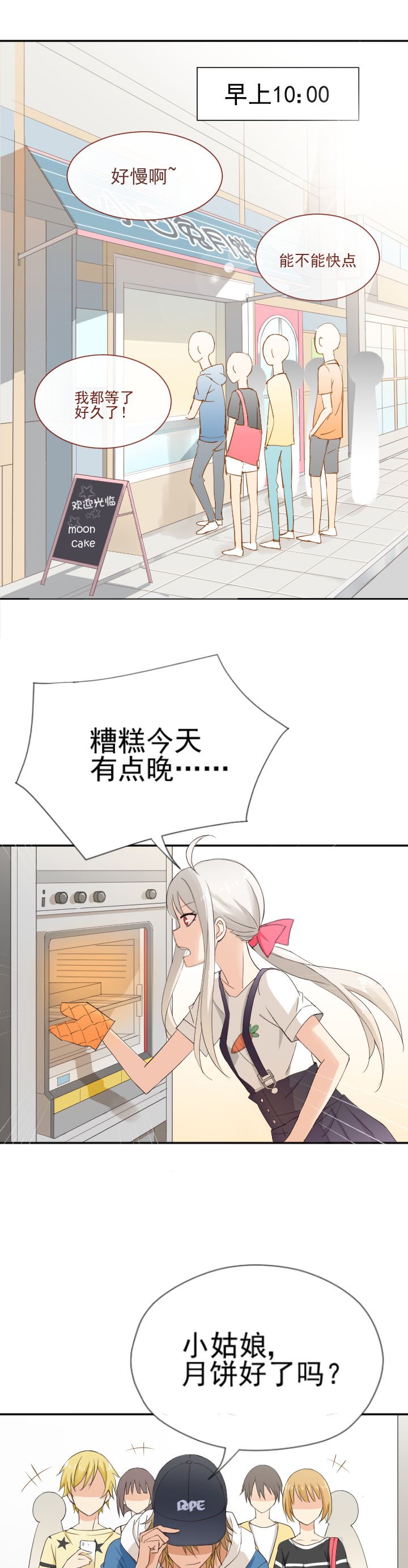第5章：