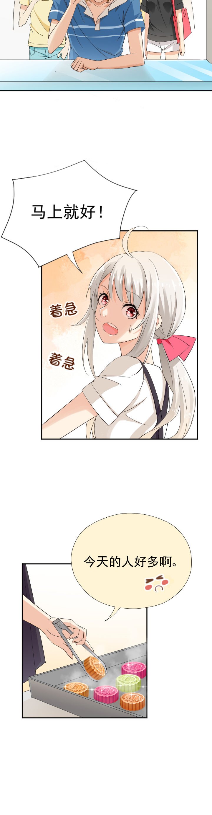 第5章：