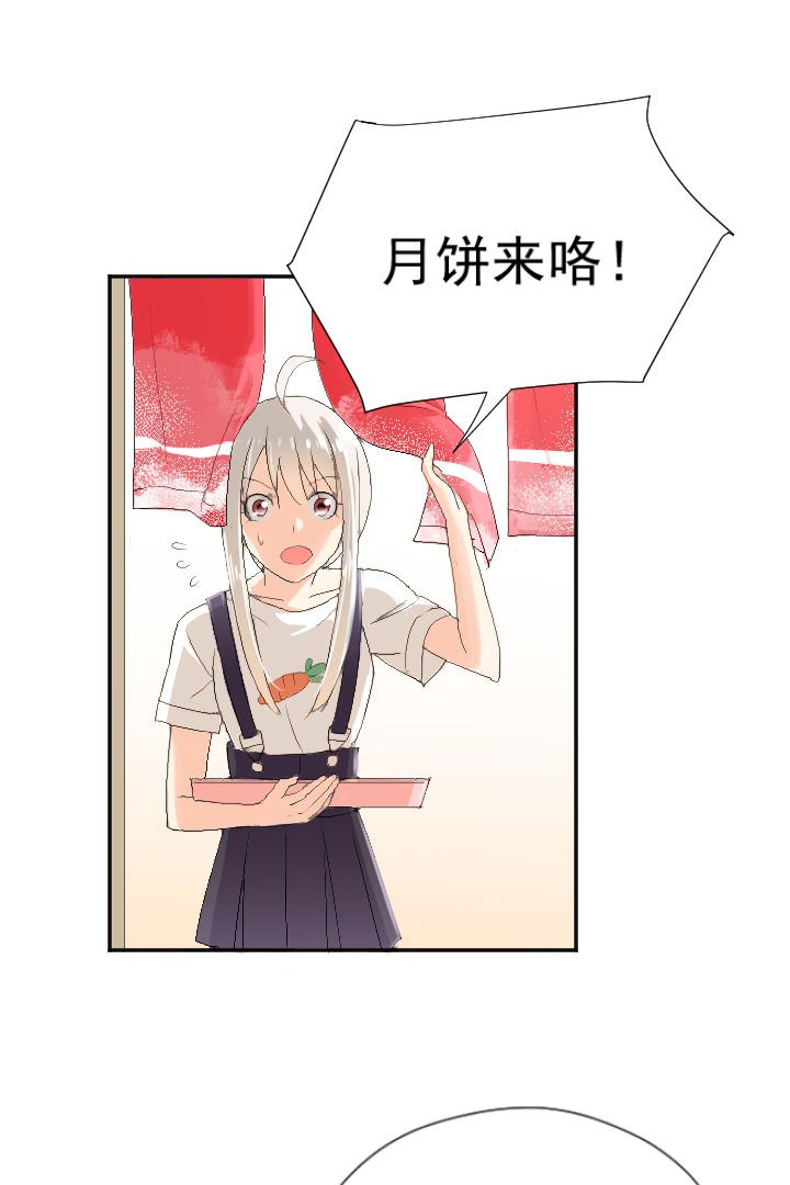 第5章：