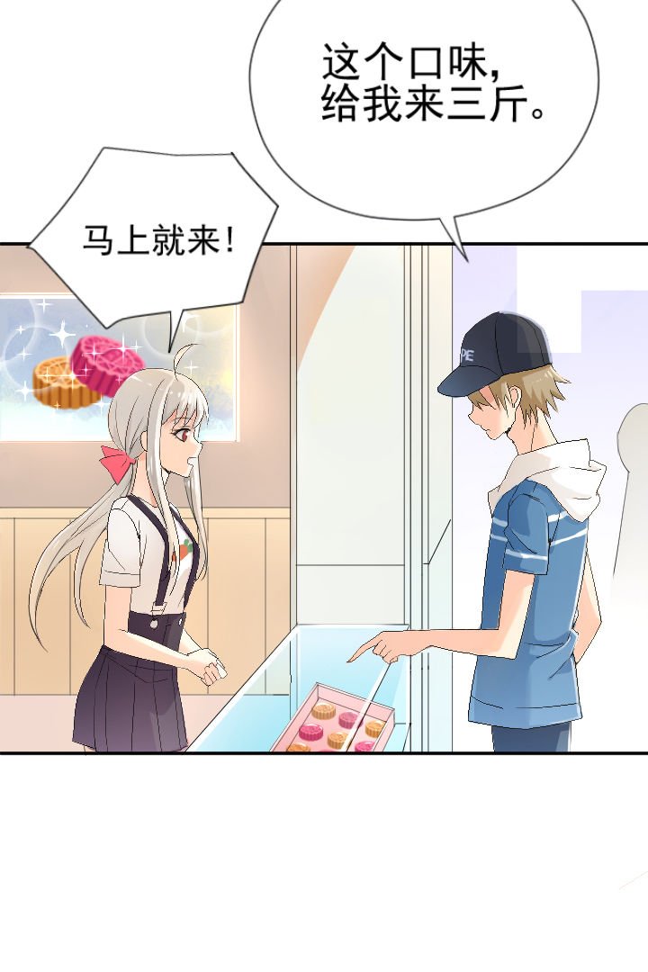 第5章：