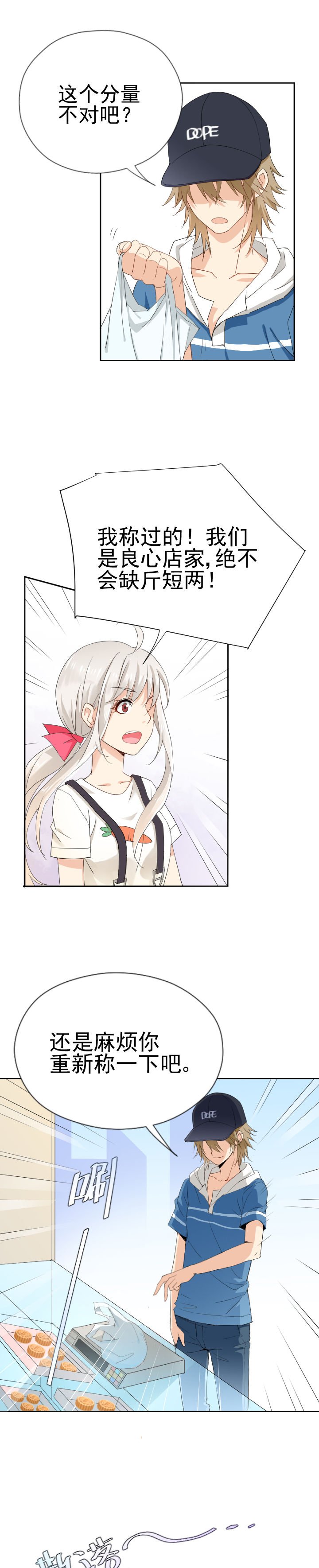第5章：