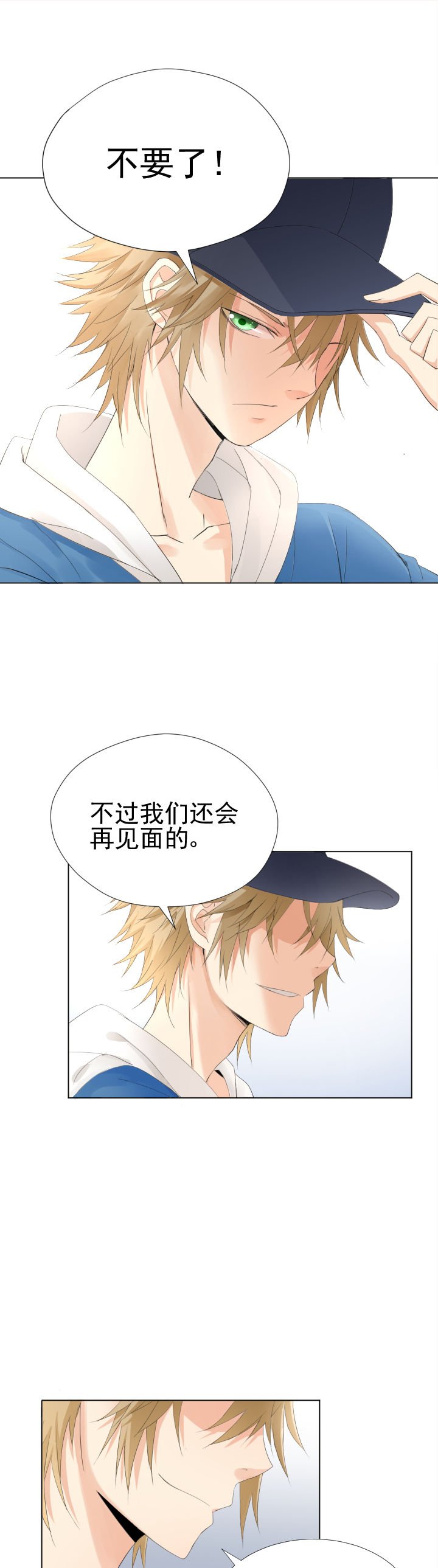 第5章：