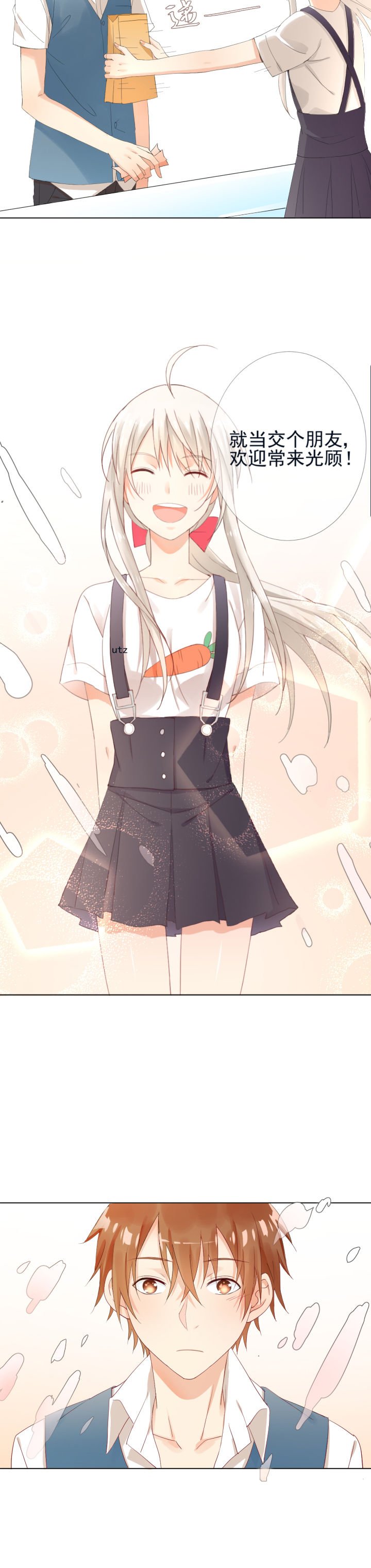 第5章：