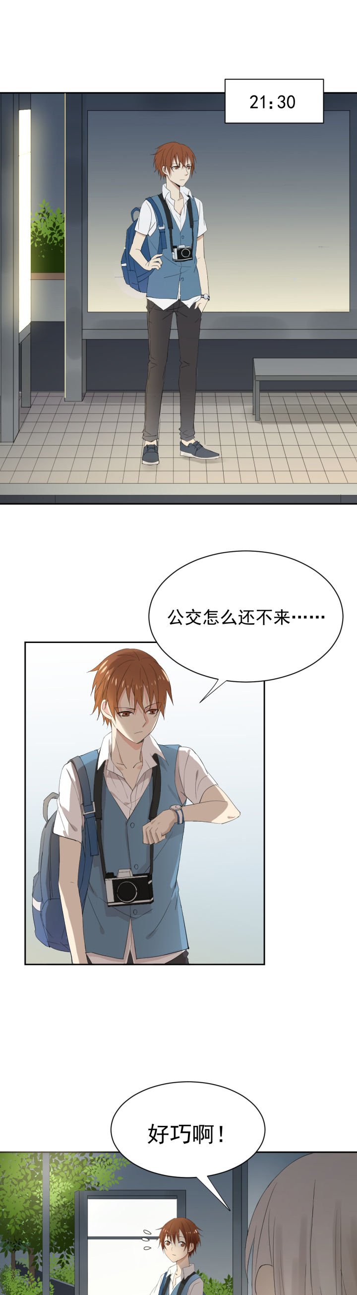 第6章：