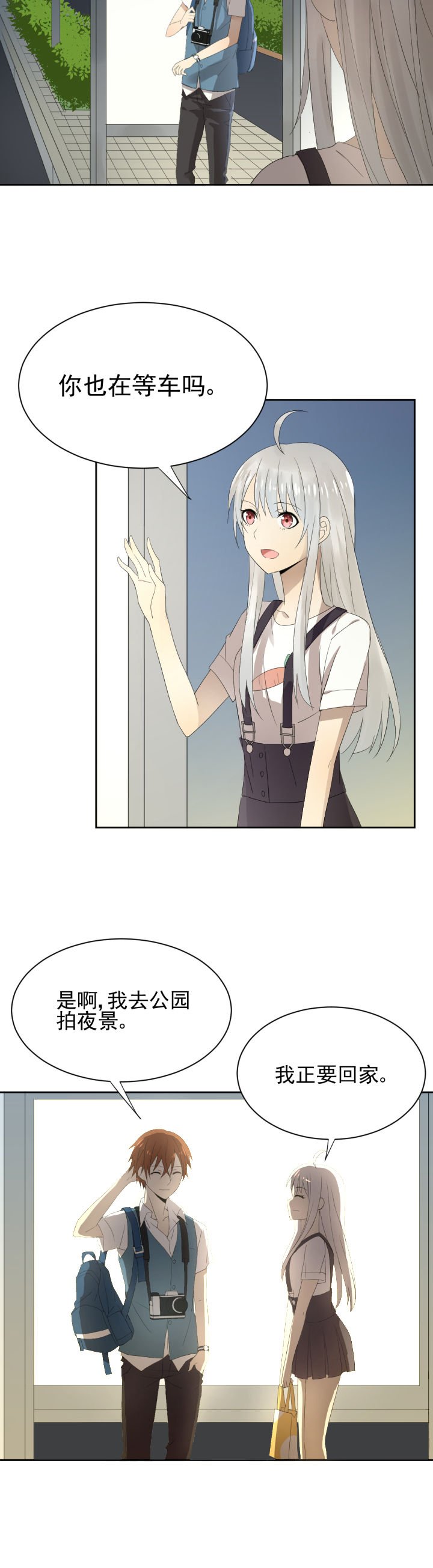 第6章：
