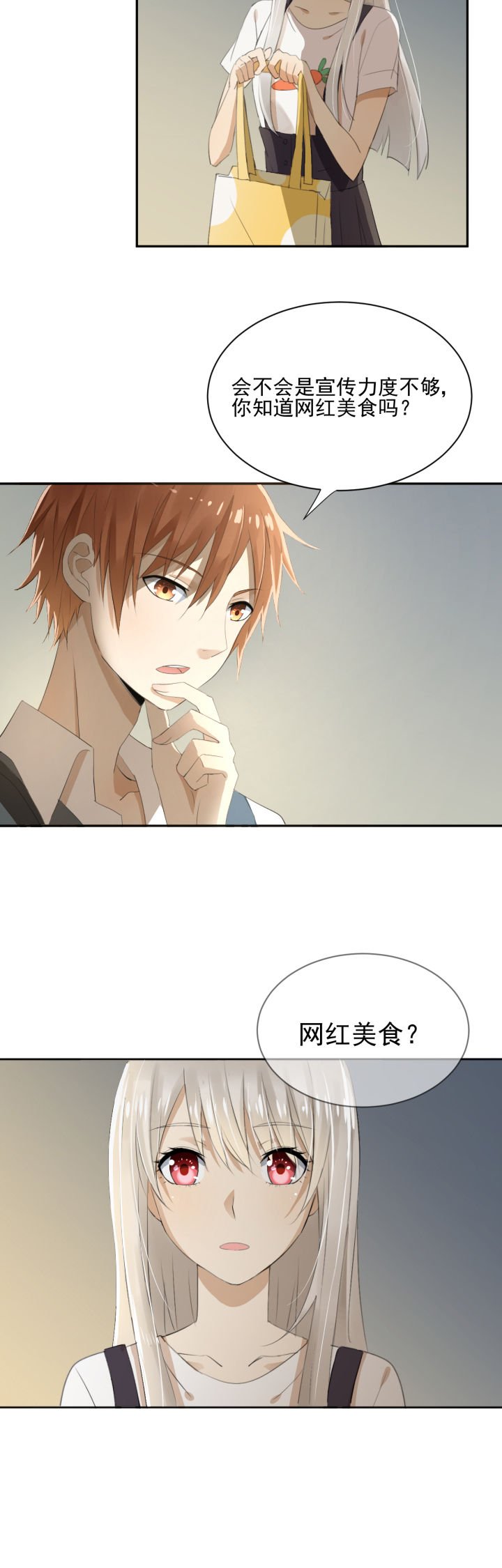 第6章：