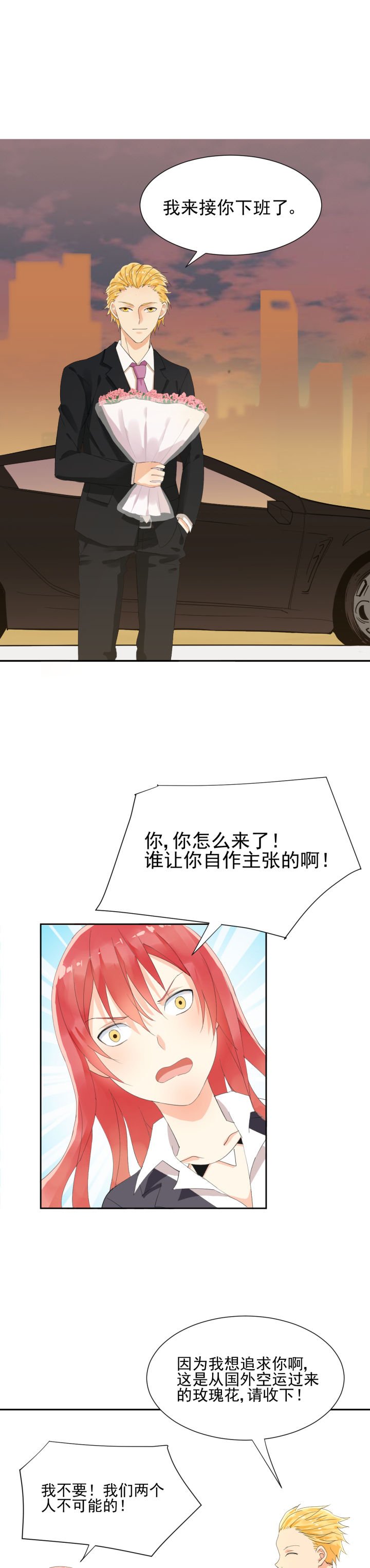 第7章：