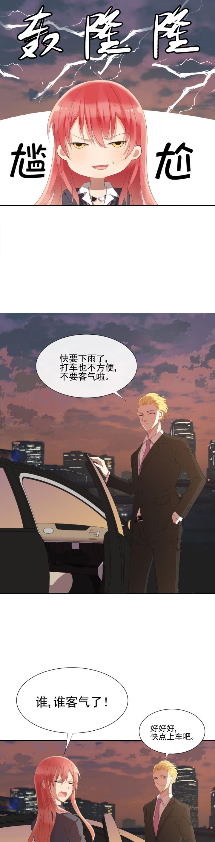 第7章：
