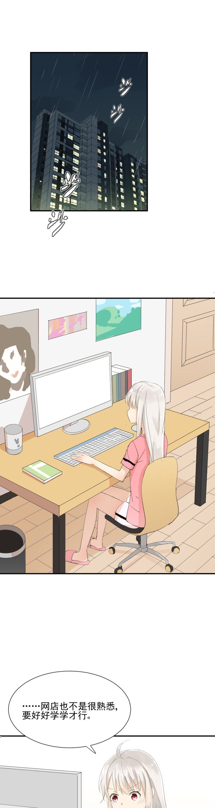 第8章：