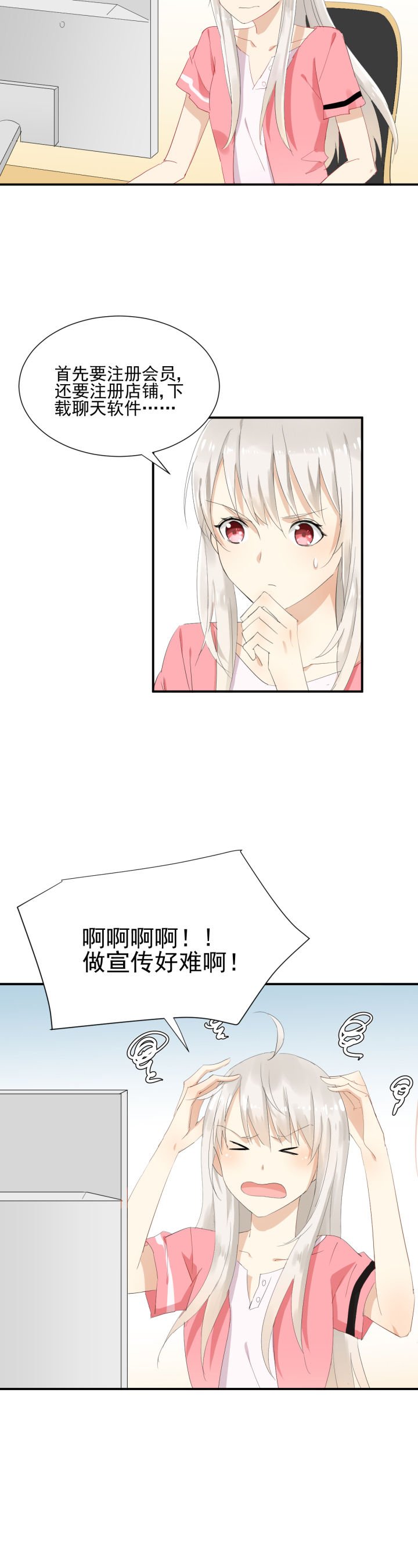 第8章：