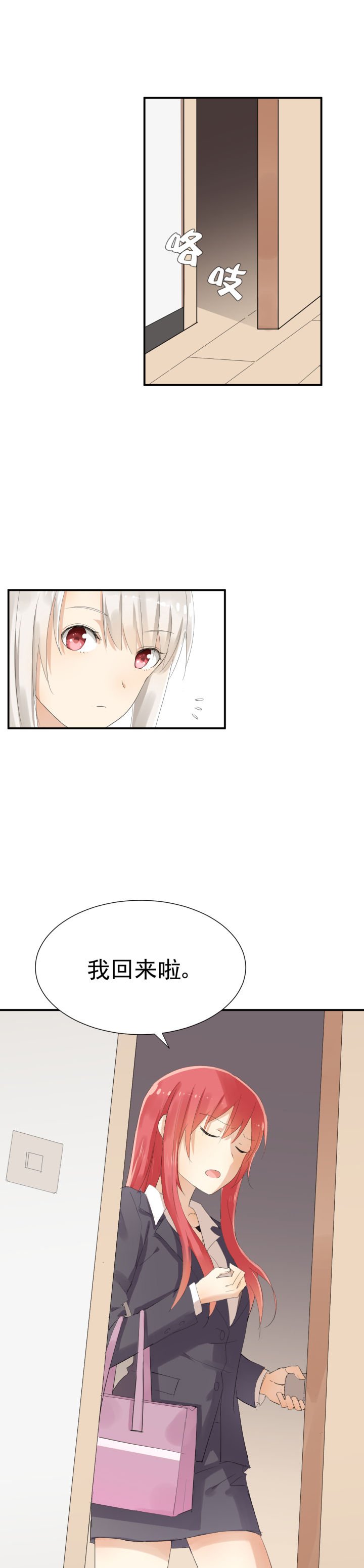 第8章：