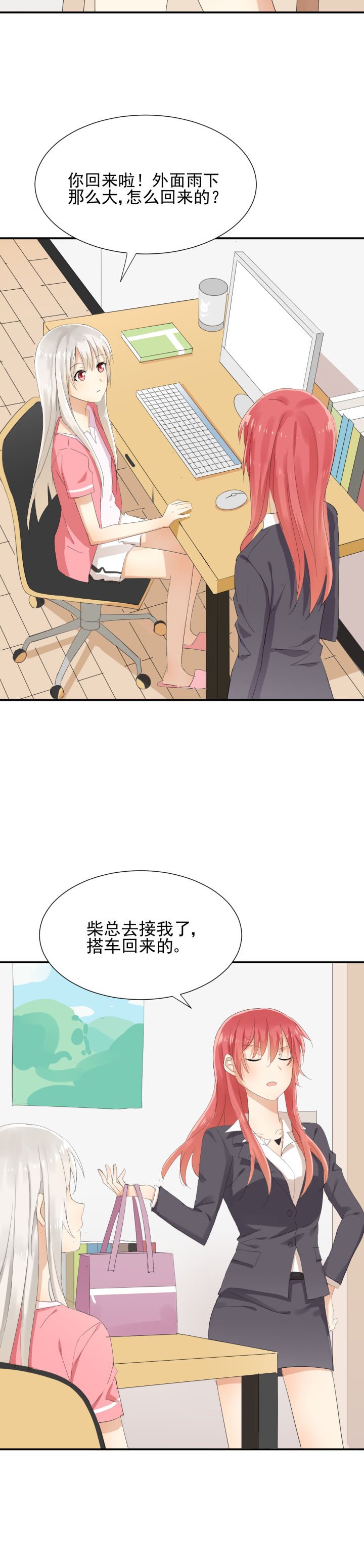 第8章：