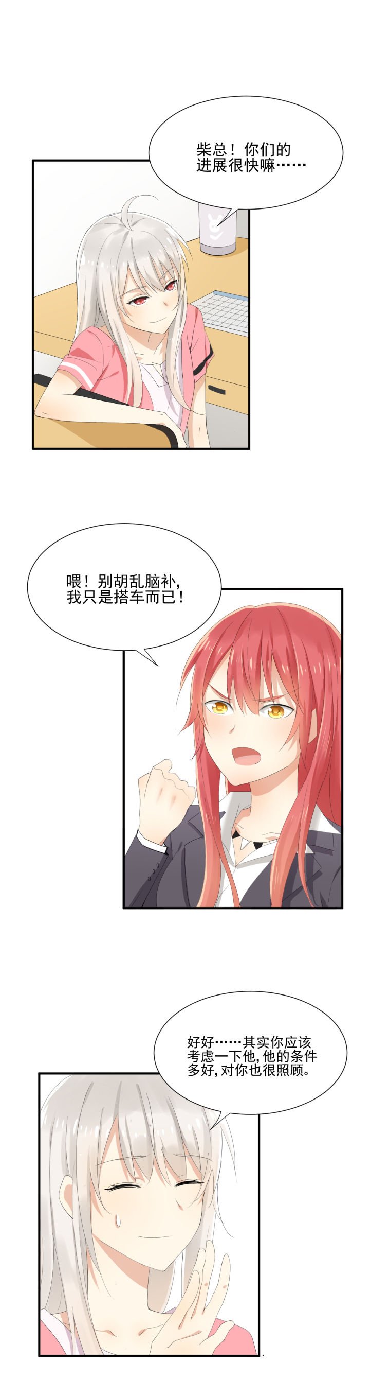 第8章：