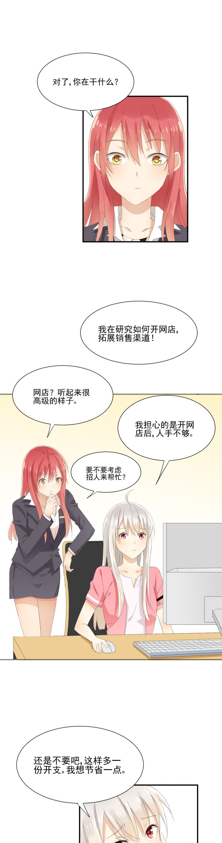 第8章：