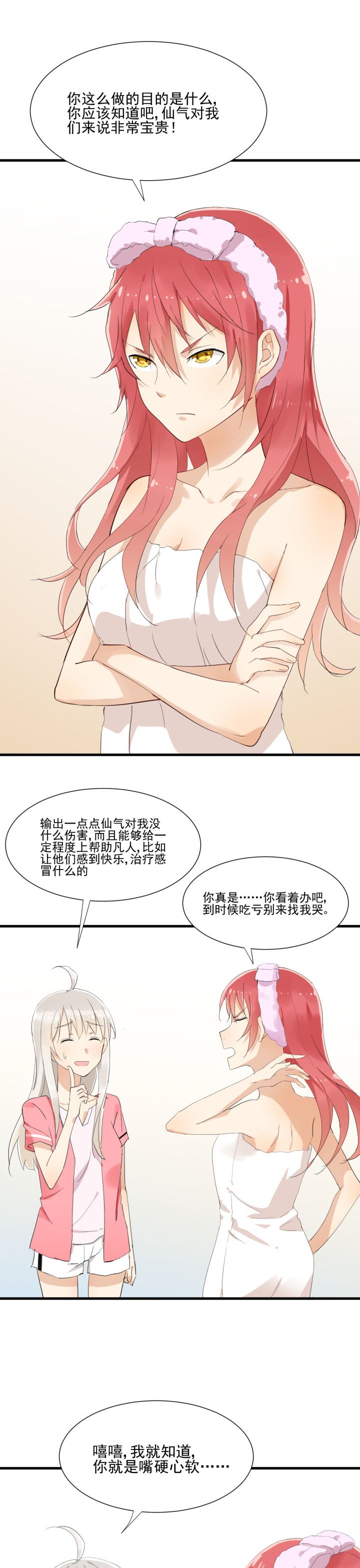 第9章：