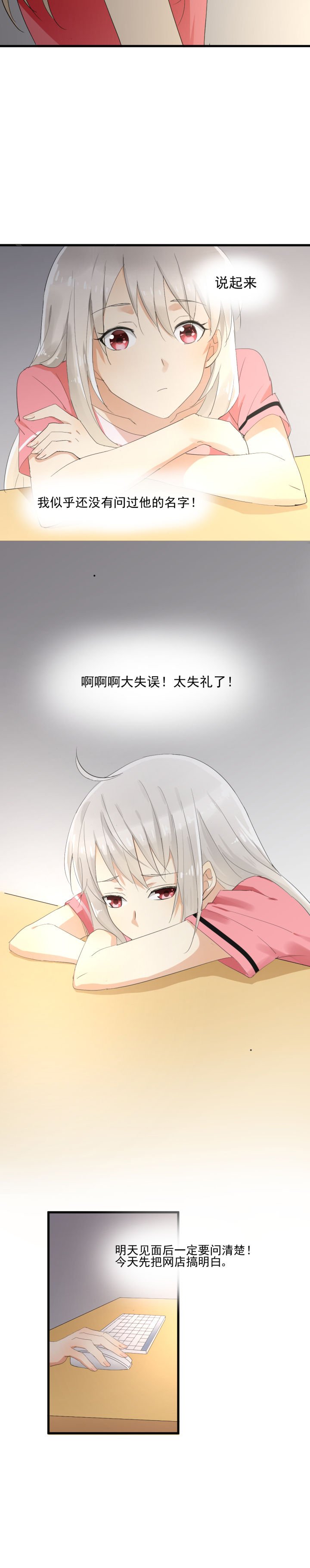 第9章：