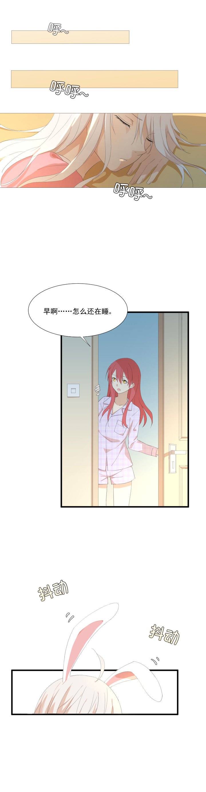 第9章：