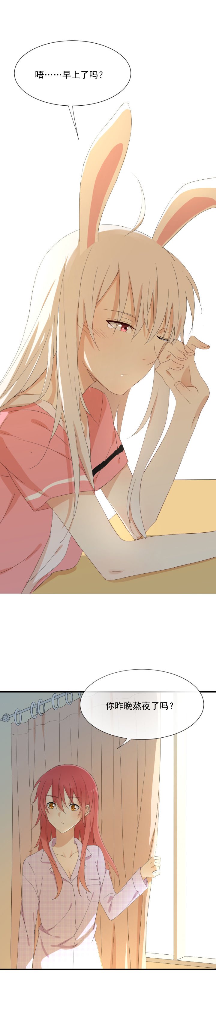 第9章：