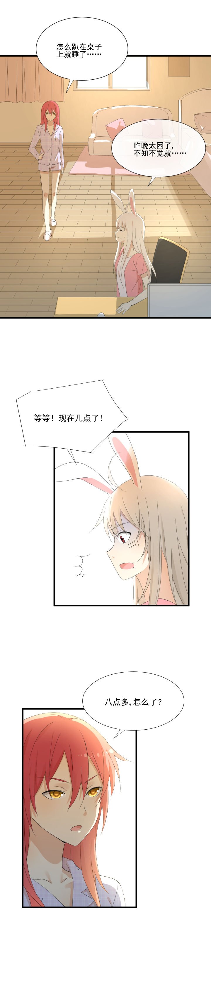 第9章：
