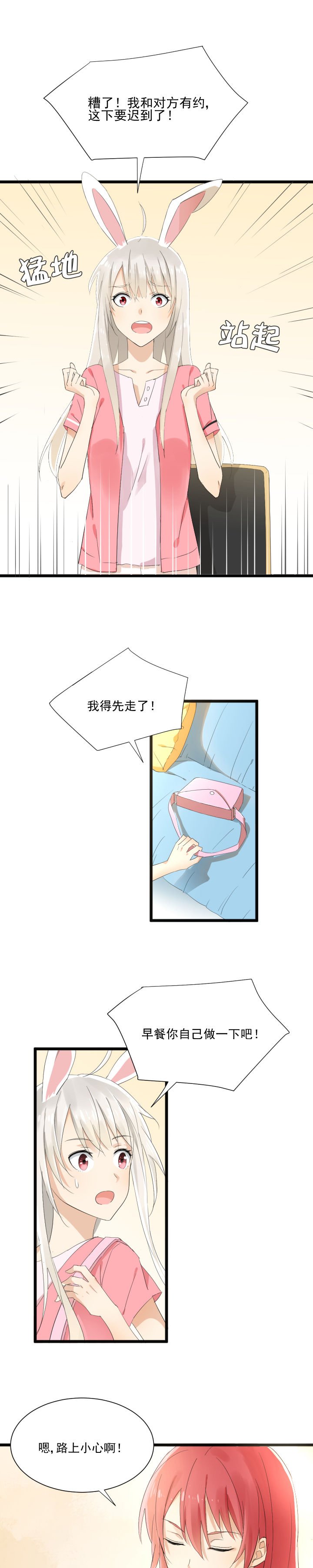 第9章：