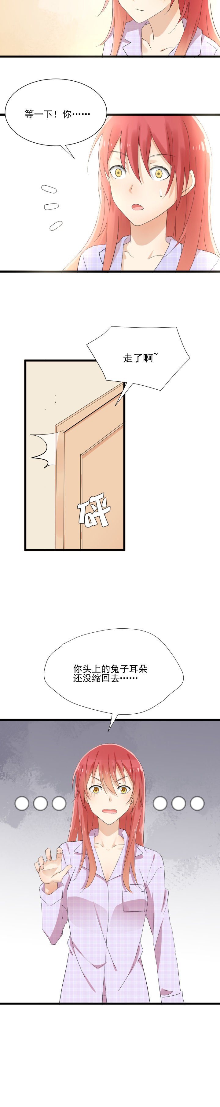第9章：