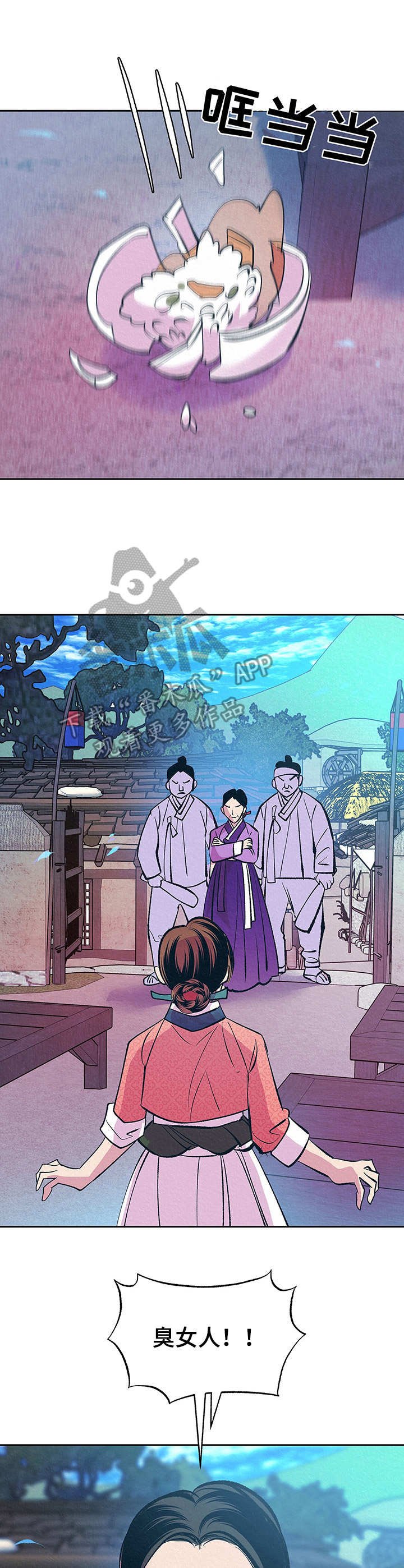 第10章：找上门