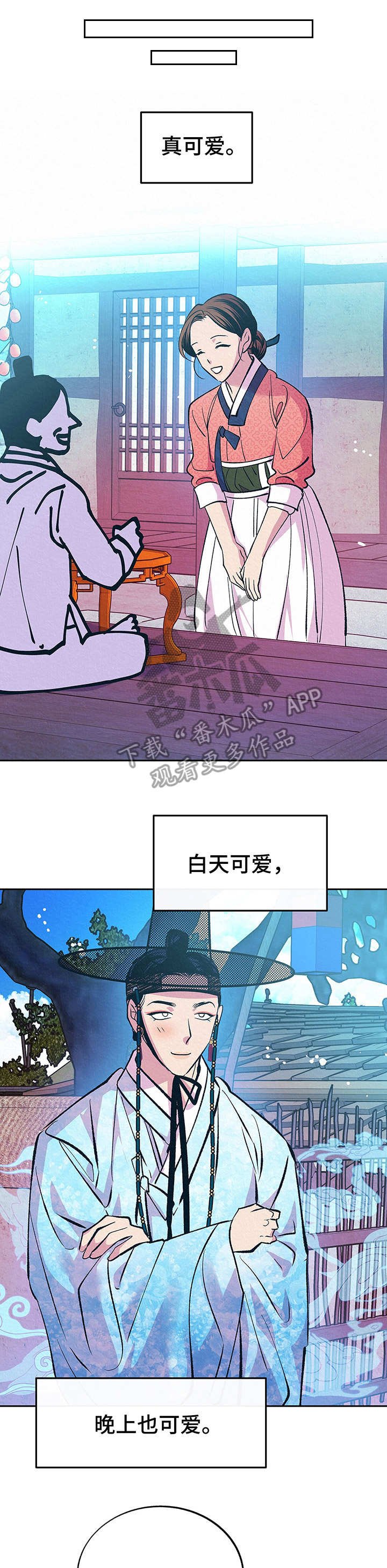 第10章：找上门