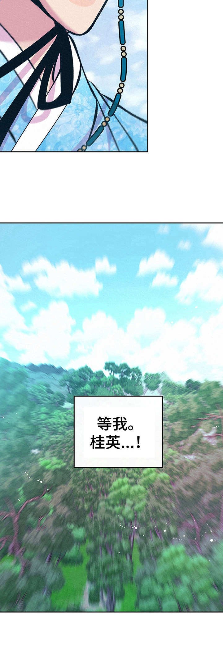 第11章：相信我