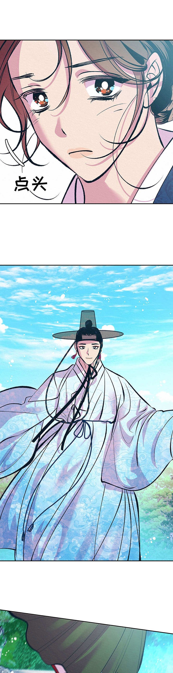 第11章：相信我