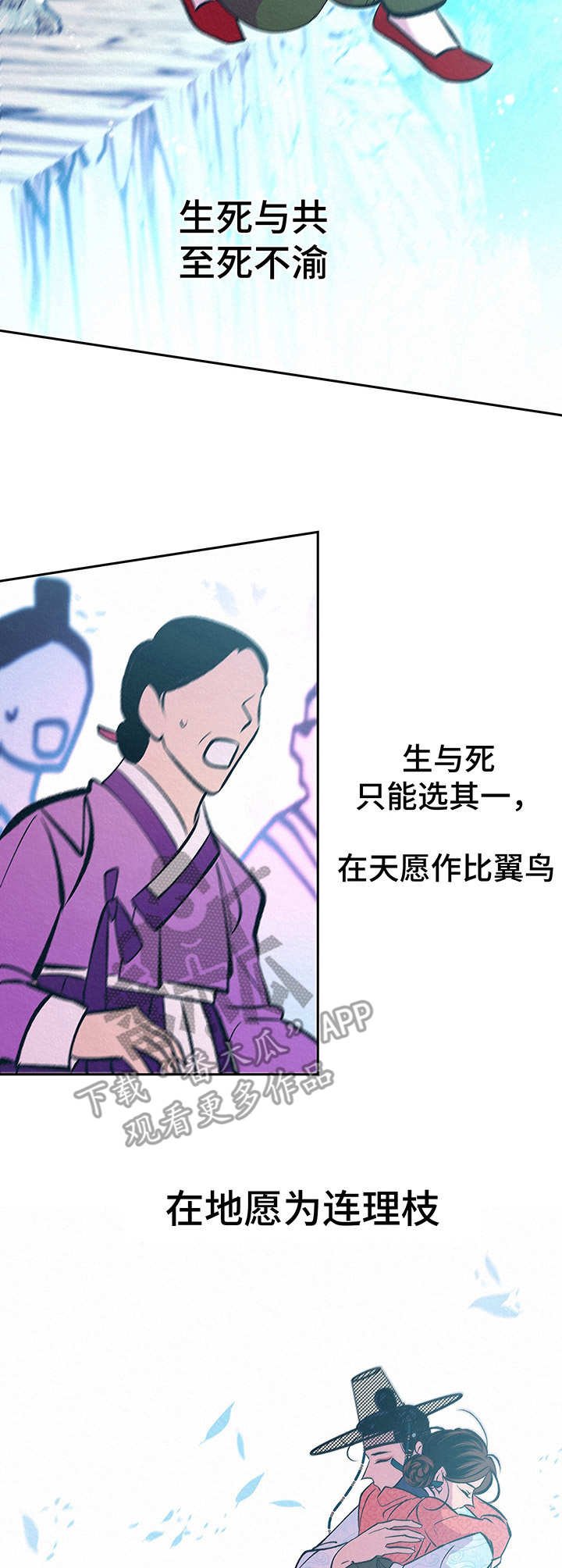 第11章：相信我