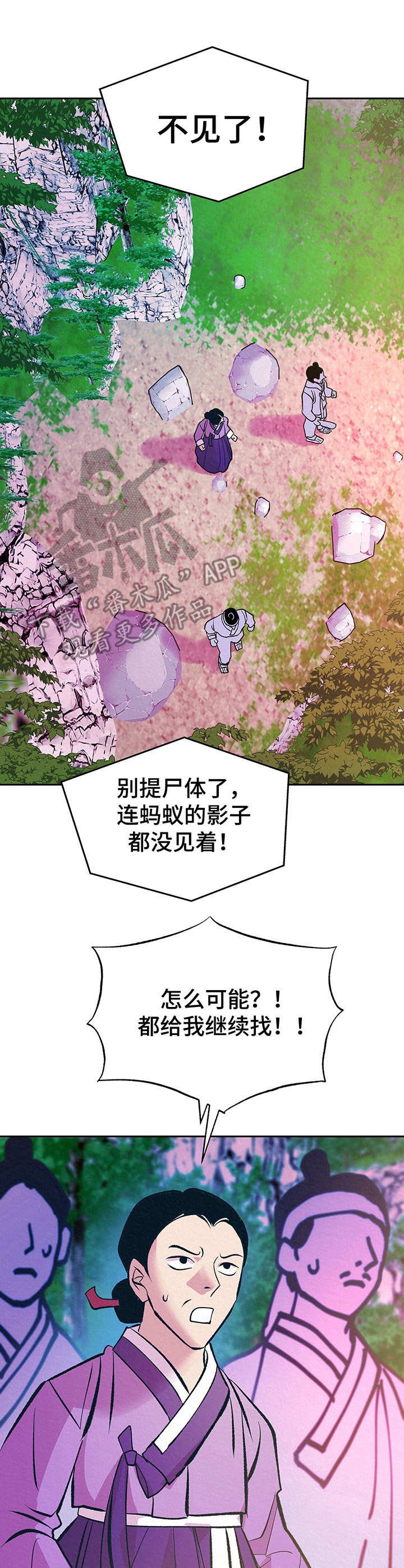 第11章：相信我