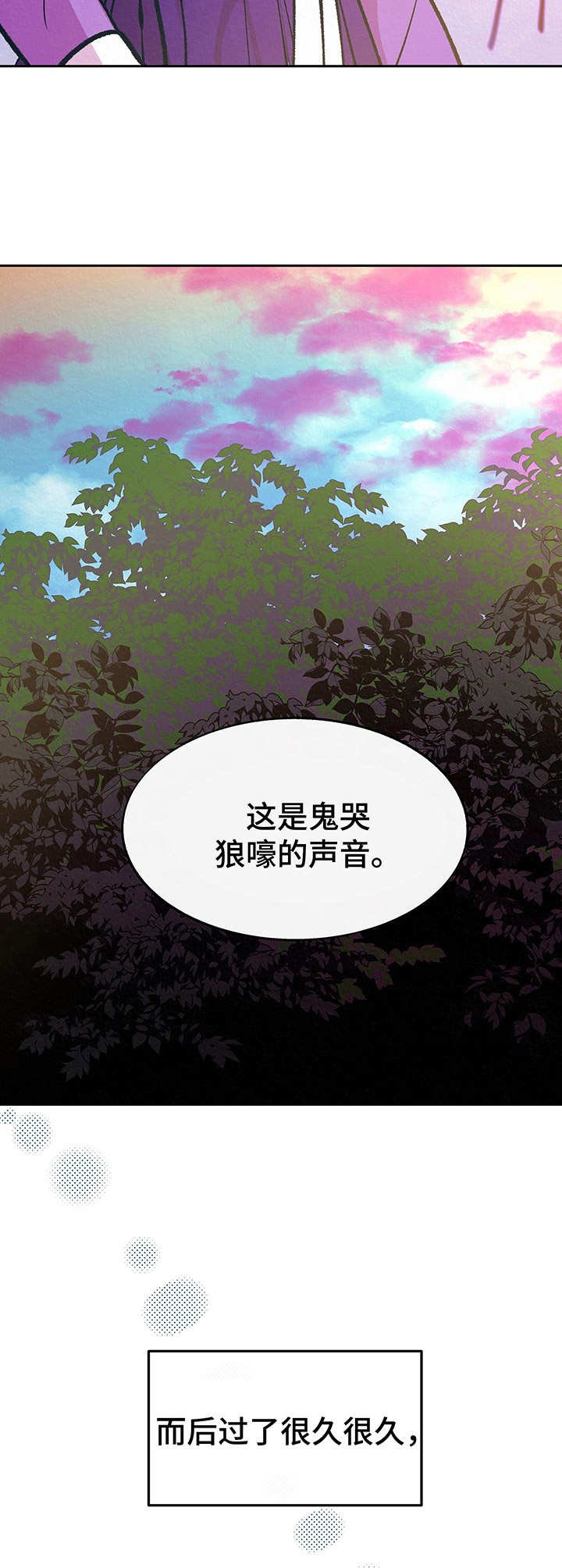 第11章：相信我