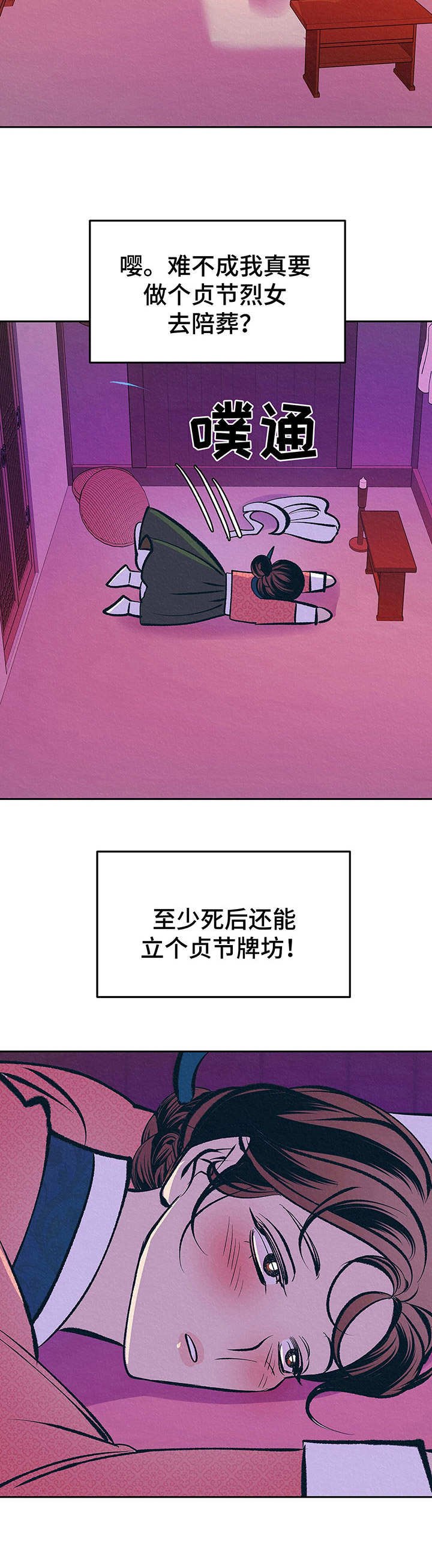 第2章：没生意