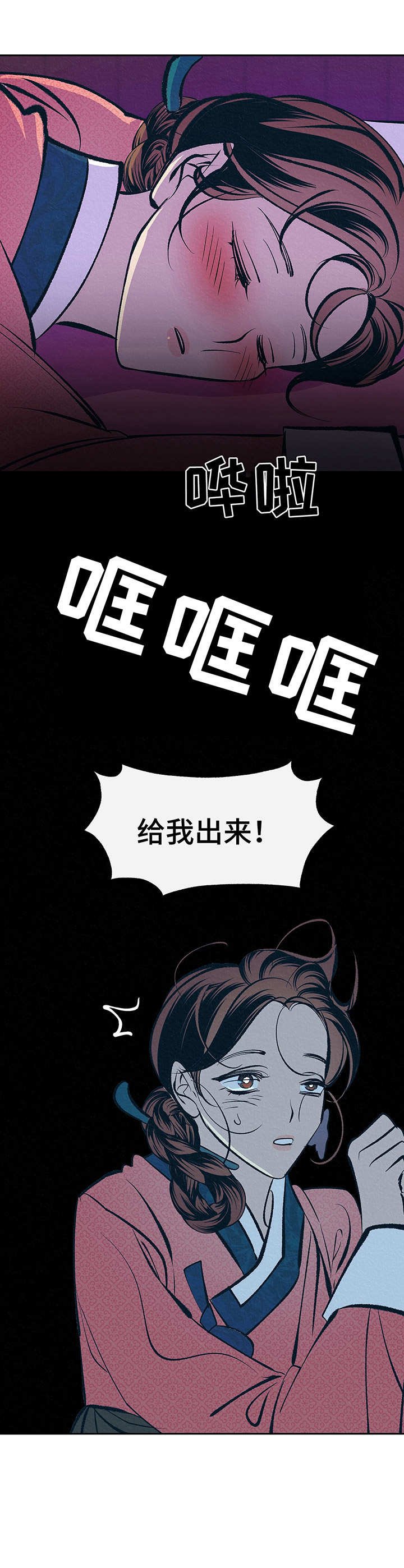 第2章：没生意