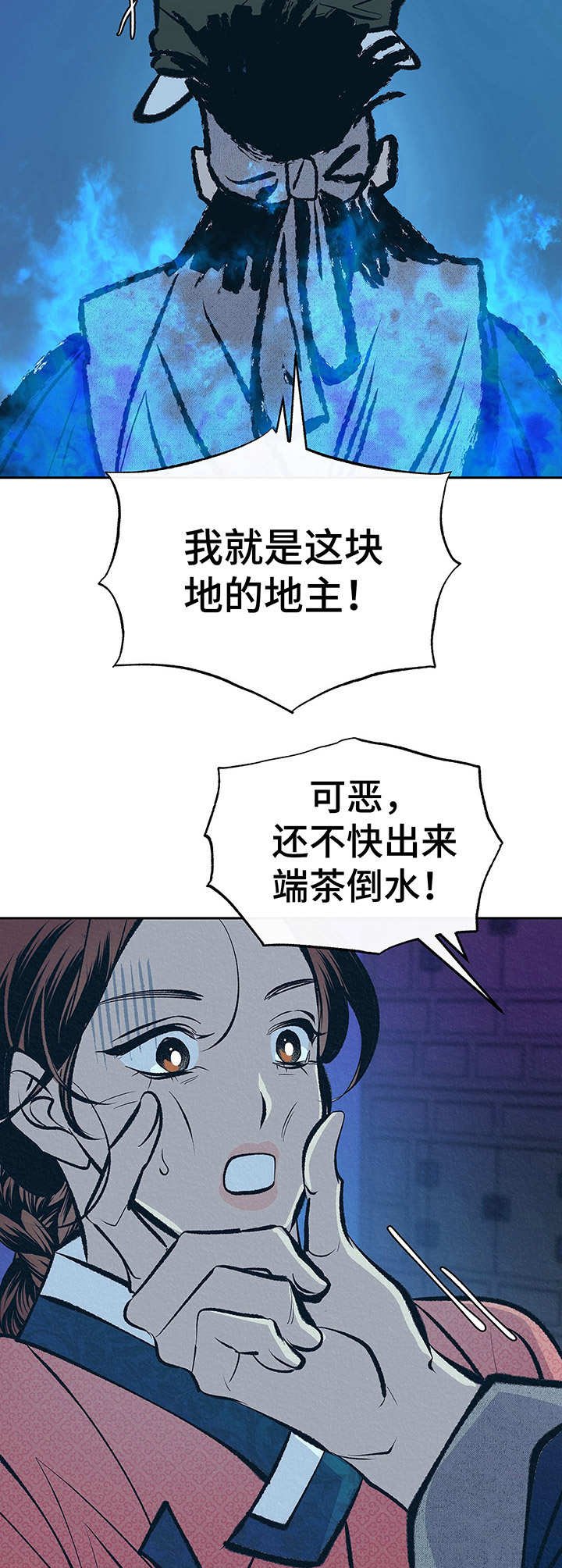第2章：没生意
