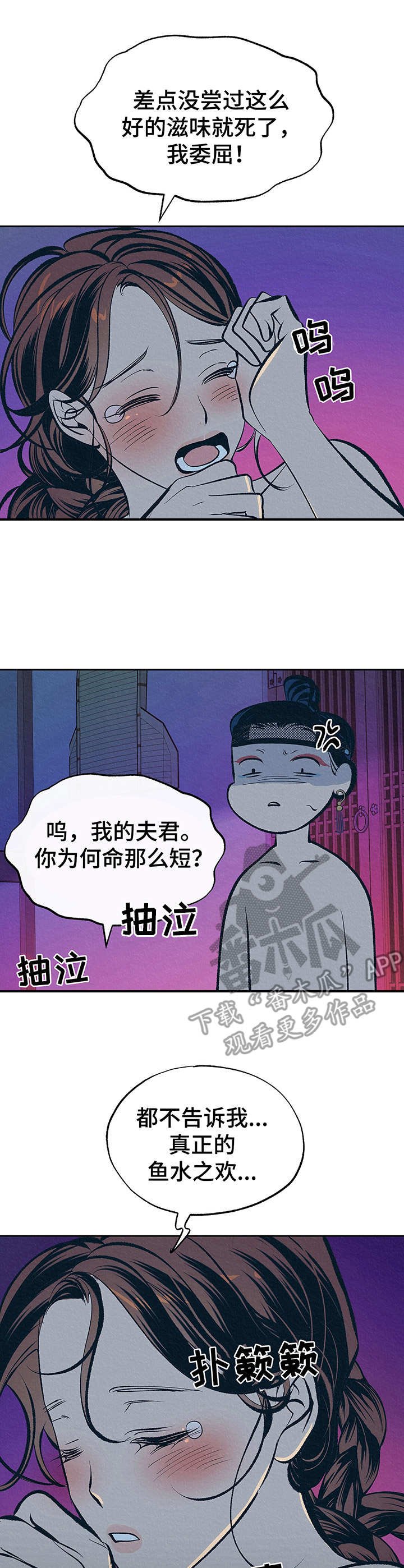 第4章：难以置信