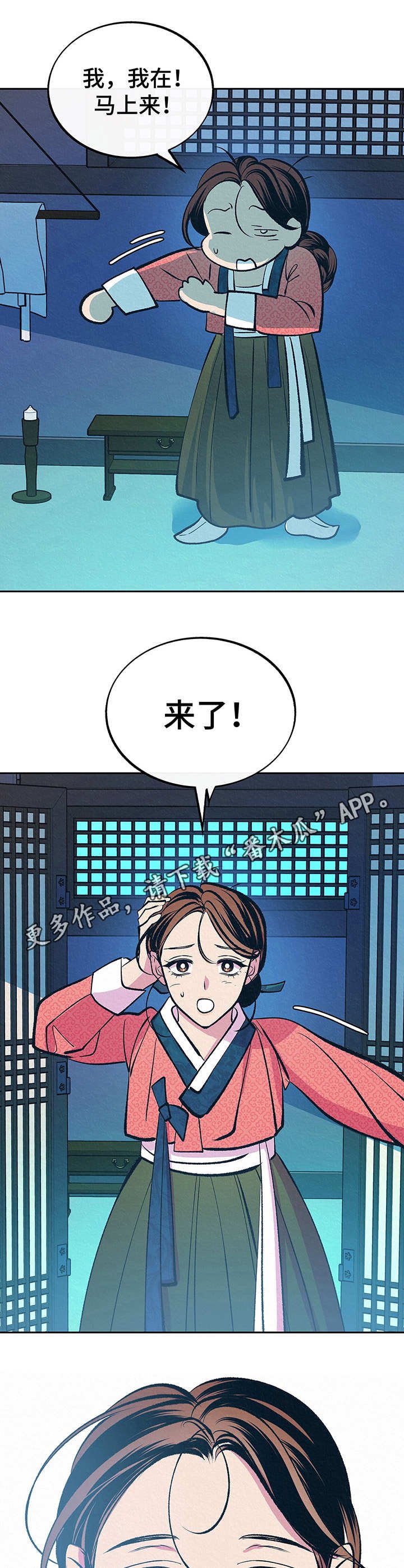 第4章：难以置信