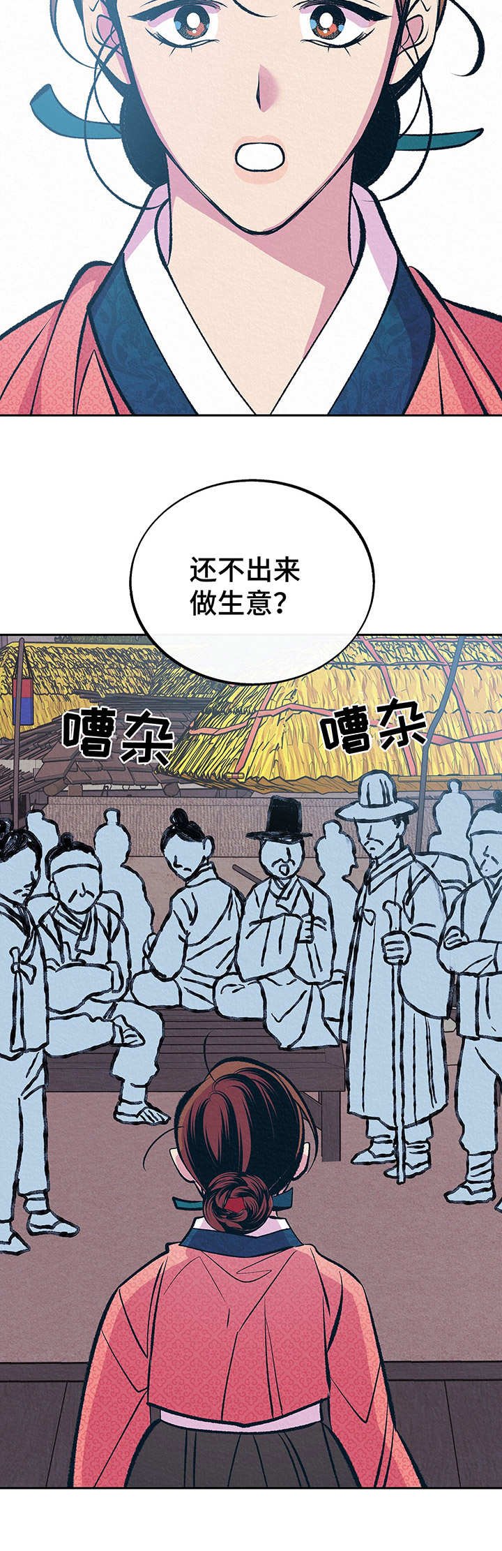 第4章：难以置信