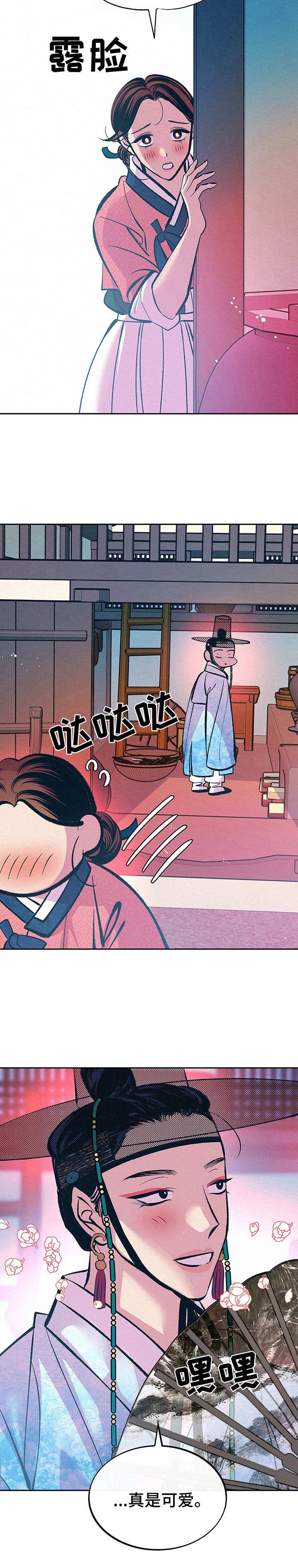 第5章：忙碌
