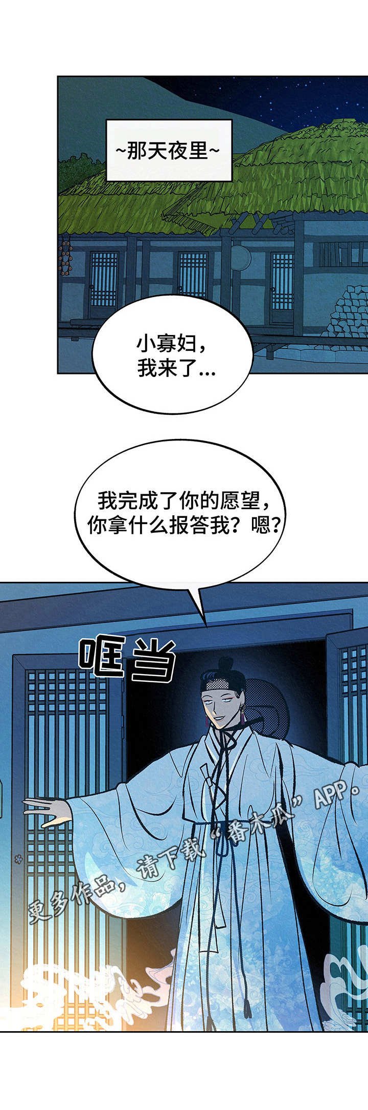 第5章：忙碌