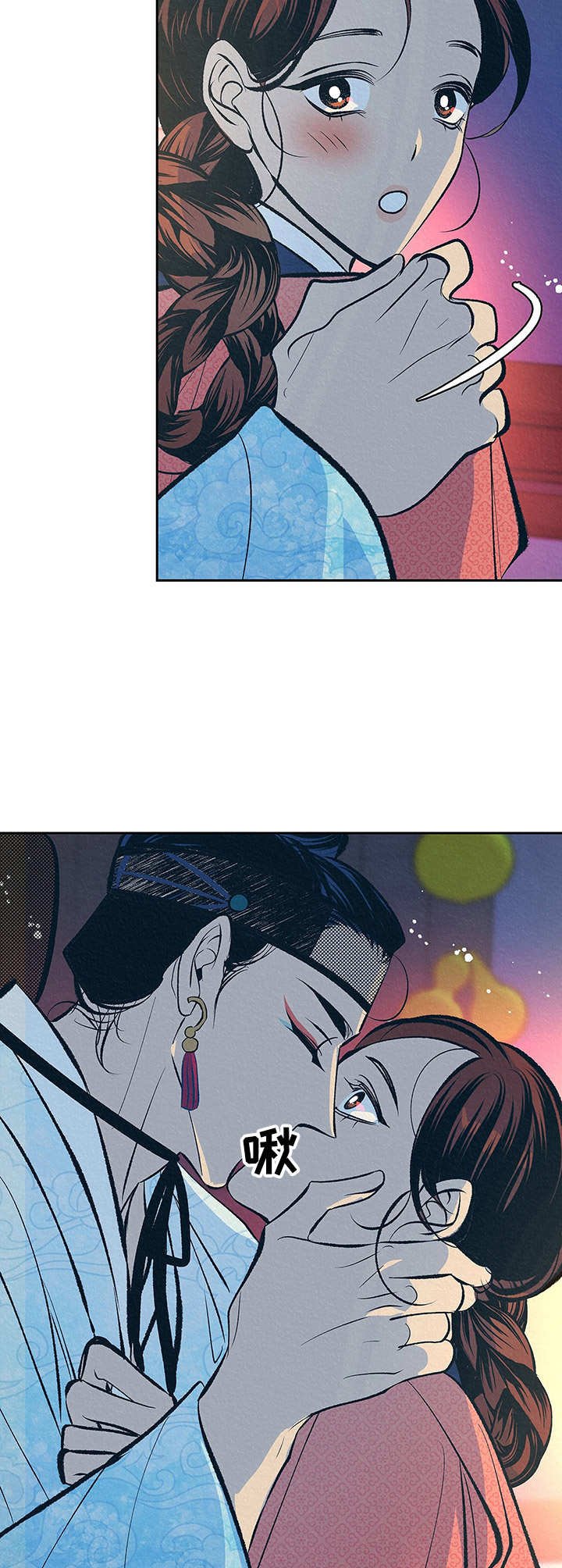 第5章：忙碌