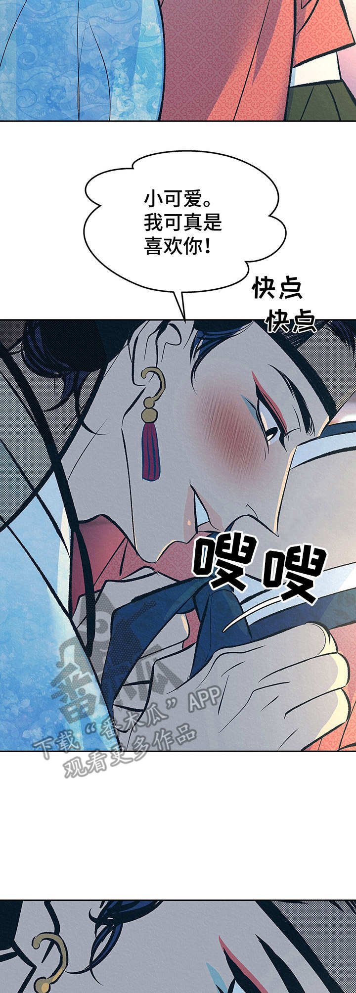 第5章：忙碌