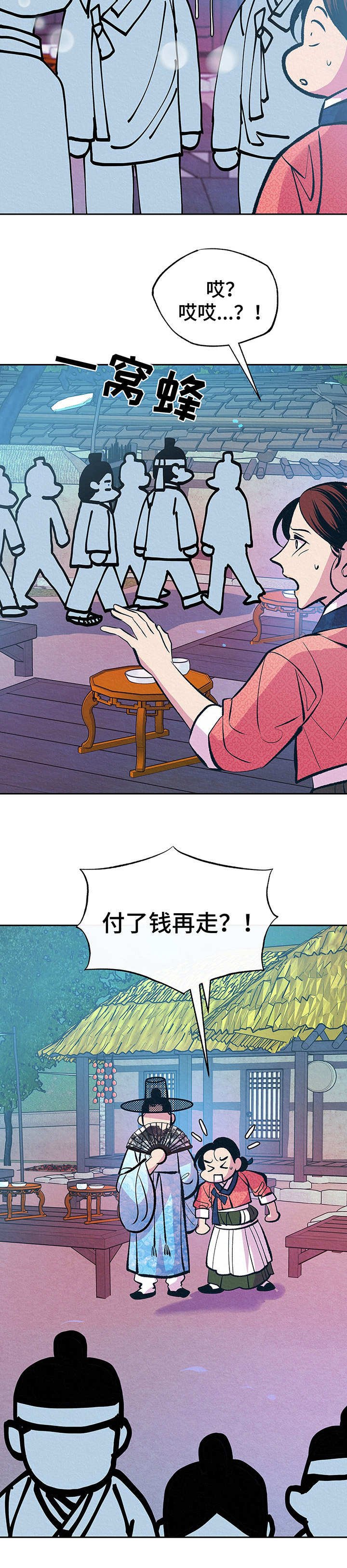 第6章：没法再忍