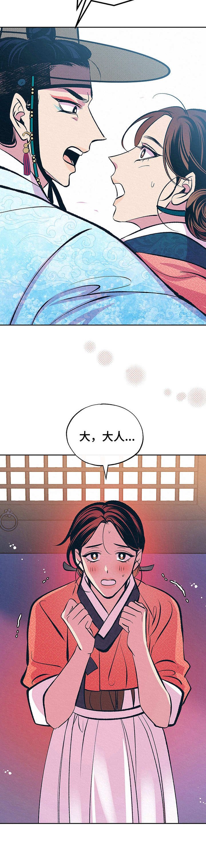 第6章：没法再忍