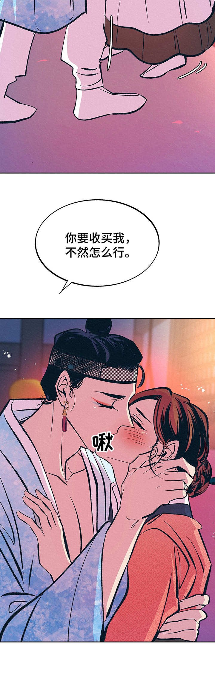 第6章：没法再忍