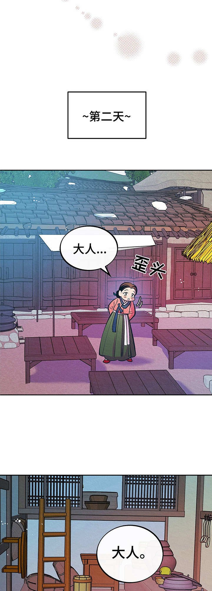 第6章：没法再忍
