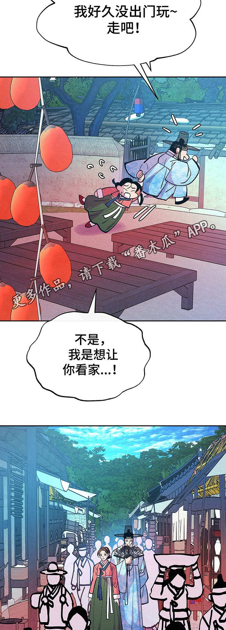 第6章：没法再忍