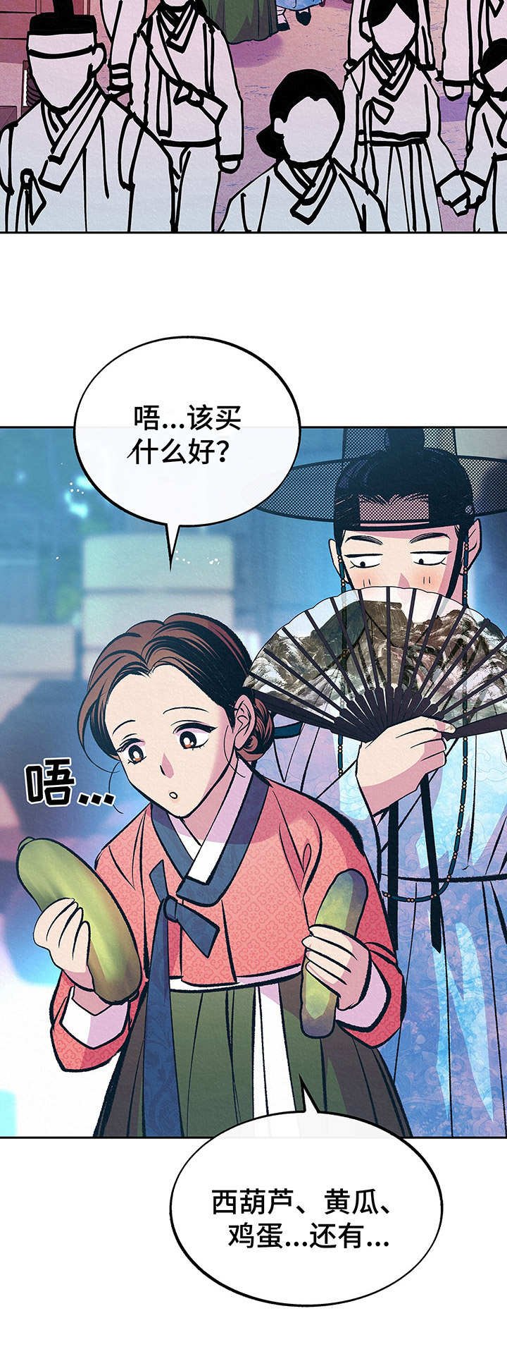 第6章：没法再忍